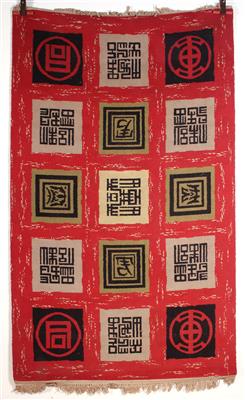 Teppich mit asiatischem Dekor. Wolle. Seitliche - Design