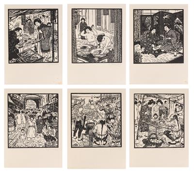 Ferdinand Michl * - Modern and Contemporary Prints