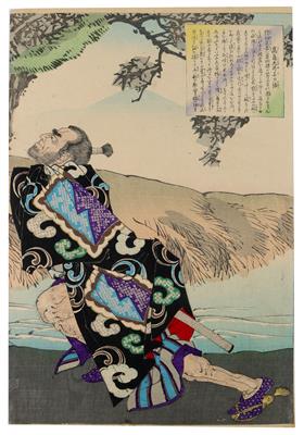 Tsukioka Yoshitoshi - Asiatica