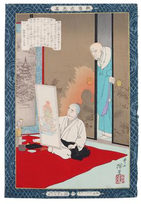 Inoue Yasuji (1864-1889) - Asiatika