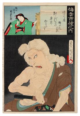 Toyohara Kunichika (1835-Edo - Asiatika