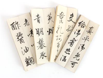 Konvolut von vier watojihons, Japan 19. Jahrhundert, - Asiatica a Umění