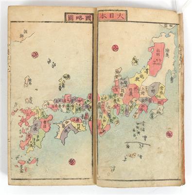 Watoji-hon, Japan 19. Jahrhundert - Asiatica e Arte