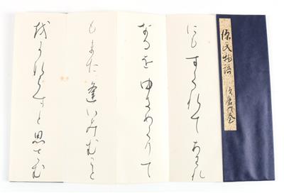Kalligraphie-Album, Japan, Anfang 20. Jh. - Antiques