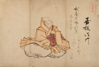 Katsukawa Shunsho (1726-1792 - Starožitnosti