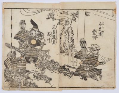Katsushika Hokusai - Starožitnosti