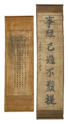 "Zwei Hängerollen in der Art der Qing-Dynastie", a) Antithetischen Couplet von Lin Yong - Antiquariato