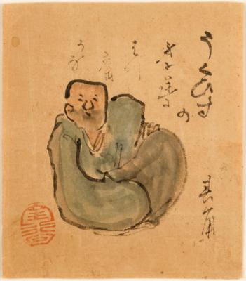 Yokoi Kinkoku (1761-1832) - Antiquariato