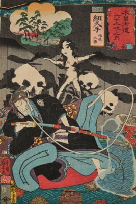 Ichiyusai Kuniyoshi (1797- 1861), - Asian Art