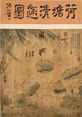 Ke Juise (1290-1343) In der Art von, - Arte Asiatica