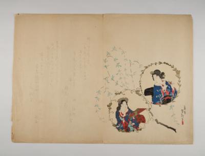 Okuhara Seiko (1837-1913), - Asian Art