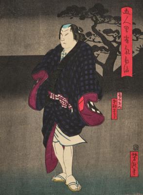 Utagawa Yoshitaki (1841-1899), - Asian Art