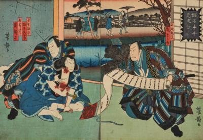 Utagawa Yoshitaki (1841-1899) Diptychon, - Asian Art