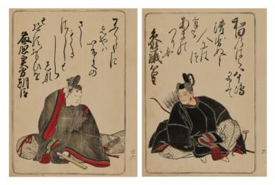 Katsukawa Shunsho (1726-1792) Meiji-Nachschnitt, - Arte Asiatica