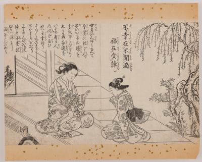 Nishikawa Sukenobu (1671- 1750) zugeschrieben, - Asiatische Kunst