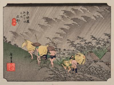Utagawa Hiroshige (1797-1858) Elf Nachschnitte, 20. Jh., - Arte Asiatica