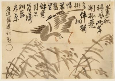 Bian Shoumin (1684-1752) - Asian Art