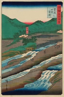 Utagawa Hiroshige II (1826- 1869) - Arte Asiatica
