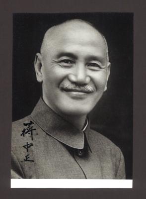Chiang, Kai-shek, - Autografi, manoscritti, documenti